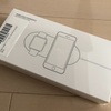 アップルウォッチとiPhoneを同時に充電できるワイヤレス充電器を買ってみた