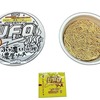 セブンイレブンから「日清焼そばＵ.Ｆ.Ｏ. お試しＵ.Ｆ.Ｏ.」が新登場！お試し価格のカップ麺、コンビニ新商品です