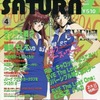 今GREAT SATURN Z 1998年04月号という雑誌にとんでもないことが起こっている？