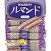 昔からの定番お菓子☆【ブルボン】ルマンド