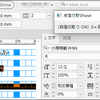 【InDesign】【行取りと段落行取りを一度に処理】【11字以上の行取りが可能】行取り専用パレット