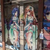 すいみゃ個展 bluemy