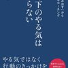 〜性悪子という人3〜