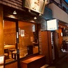 食べログ3.5以上ラーメン♪in神楽坂