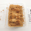 【実食レビュー】京都市左京区『美玉屋（みたまや）』、日持ち当日限りの「黒みつだんご」。お取り寄せはできません。大丸京都店などでも置いている場合があるようです
