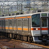 2023-04-10撮影：JR東海道線（熱田駅）+キヤ97系細部