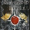 DEATH NOTE１３