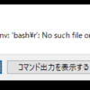 WSLにいれたfish shellで使っているnvm.fishにデフォルトバージョンを設定する