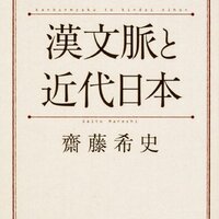 2008センター国語第1問(現代文・評論)解説／奥・日本文化論