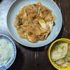 やっと次女に晩ご飯を作ることができた水曜日