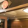 横浜ベイシェラトンホテル＆タワーズ『中国料理 彩龍』の香港苺スイーツブッフェ(2017年2月)＋小さな裏技♪♪♪♪