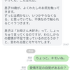 バカみたいな子育て論