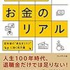 夫は、きっとこの本嫌い…