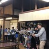 第2回　交流夕食会＆英語俳句