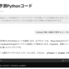 AI時代の「プログラミング」を目撃した