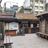 日本家屋リノベでカフェと歴史を楽しむ【壢小故事森林】＠桃園