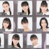 2021年6月　Juice=Juice、つばきファクトリー新メンバー、ハロー！プロジェクト新グループ加入メンバー発表に関するお知らせ