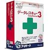 やらなくてもいいのにメールのアカウントを削除して5年分のメールが消えた(>_<)。それでデータ復元をやっている最中・・・・