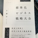orenobook’s diary
