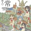 ブログ再開のお知らせ