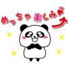 LINEスタンプ　売れない問題３　明日があるさ！