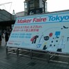 Maker Faire Tokyo 2015フォトレビュー