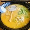 長苗代　ラーメン大龍　と最近の自炊