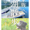 4/19(日)営業します　漁礁イベント🎋わんちゃん喜んで🐕