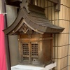 邪魔外しのベルター、重ねることでええ感じで効きます。神社仏閣の九字打ちの邪魔は、かなりのもの。