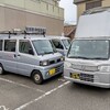 会社の駐車場では、空地の草刈の現場に行く