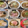 八戸市内で美味しい煮干しラーメンが食べれるオススメのお店9選【2023年版】