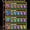 【パズドライベントレポート第一回】大罪龍と鍵の勇者　編