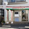 コインランドリーの乾燥機を使ったらタオルがフッワフワになった！