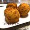 宮内のホットスナック天国「大判焼あかしまさん」で夕飯のおかずをゲット！