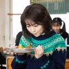 おいしい給食 season3 ④