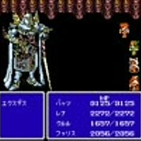 エクスデスとは ゲームの人気 最新記事を集めました はてな
