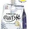 西武・内海復活勝利と天候と