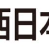 「梅毒急増、中国人が原因」区議のツイートが拡散　警告、議員として当然　差別につながる、指摘も