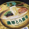 マルちゃん正麺　カップ　濃厚とろ豚骨