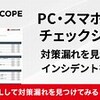 空前絶後の「出オチ」を演じた『ガンダム0080』スカーレット隊 なぜ出撃→即全滅？