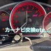 カーナビ交換とマフラー耐熱塗装、ボンネット研磨