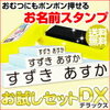 保育園用品の名前付けは、ガーリーテプラとお名前スタンプの二刀流で乗り切っている