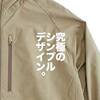 【2023年新作】ワークマン×山田耕史「耐久撥水アーバンシェルジャケット」徹底レビュー。シンプルデザインを極めたガチワークウェア。