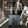 俺たちかっこいいですけどなにか？DIR EN GREYの新アルバムARCHE(アルケー)が伝えるシンプルなメッセージ