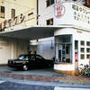 相互タクシー 本山営業所