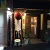  日本酒処　きんのお燗（静岡市葵区七間町）