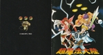 『超魔法大陸WOZZ』1995年／スーパーファミコン