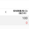 日本株　☆　入院中だけど、今回は、日本株放置でした💦