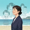 【1970年生まれ女性へ】あの頃のトキメキと、今のリアル。55年間の歩みと影響