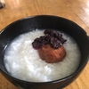 食い道楽　日の丸お粥に中華そば　〜食の記憶・file4